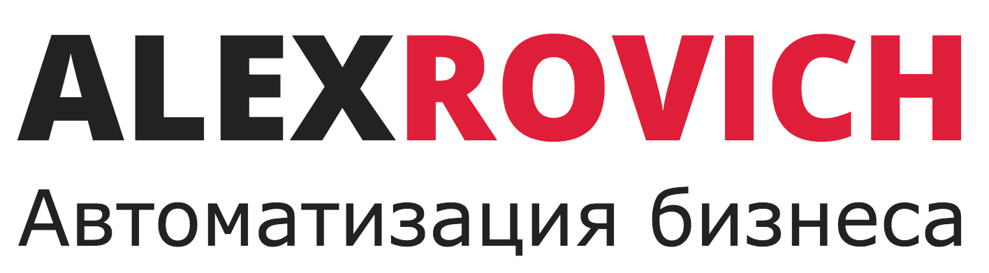 Запущен новый сайт компании ALEXROVICH.RU