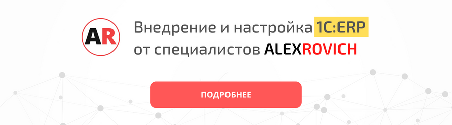 Что такое масштабируемость по функционалу 1с